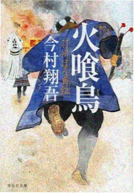 编辑推荐动漫缩略图