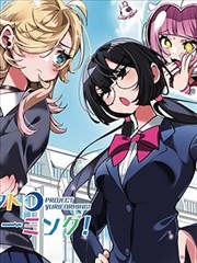 漫画改编作品分析配图 88影视大全